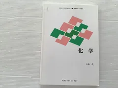 2025年最新】慶應通信 テキストの人気アイテム - メルカリ