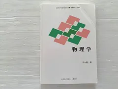 2026年最新】慶應通信 テキストの人気アイテム - メルカリ