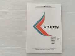 2025年最新】慶應通信 テキストの人気アイテム - メルカリ