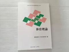 2026年最新】慶應通信 テキストの人気アイテム - メルカリ
