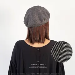 皆に似合う☘️《ヘリンボーン ブラック》おしゃれでクールな 黒 ベレー帽 ナチュラル 帽子