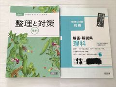 ミリ波技術の基礎と応用 [単行本] 上瀧 實 瀧本 幸男 橋本 修 畠山  