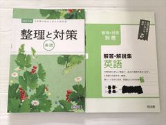 代々木ゼミナール 代ゼミ 入試化学突破のバイブル 理論・有機/無機