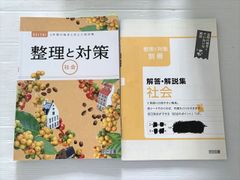 写真・イラストで見る症状・病気別脊椎動可法 2-カイロプラクティック  