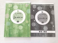 代々木ゼミナール 代ゼミ 入試化学突破のバイブル 理論・有機/無機