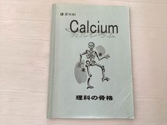 プリパス 月刊センター試験数学 40 分野別講義 数列 未使用品 2015  