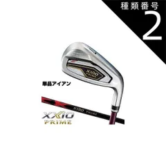 2025年最新】ゼクシオプライム r2の人気アイテム - メルカリ