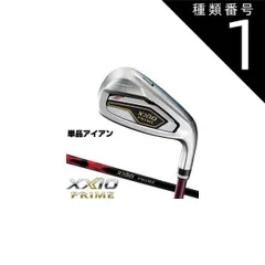 2025年最新】ゼクシオプライム r2の人気アイテム - メルカリ