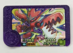 タカラトミー ポケモンフレンダ ベストタッグ2弾 ハッサム(スーパートレジャートレジャー) 4