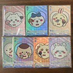 あまあま セット 7種 ちいかわ ハチワレ うさぎ ラッコ くりまんじゅう シーサー モモンガ ヴァイスシュヴァルツブラウ vol.2