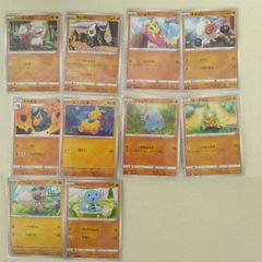 ポケカ 旧裏 ノーマル ジャンク8枚セット その1 ポケモンカード