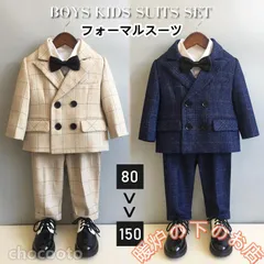 子供スーツ 男の子 フォーマルスーツ キッズおしゃれ ベビー スーツ 発表会 入学式 入園式 卒業式 結婚式 七五三 誕生日タキシード051525