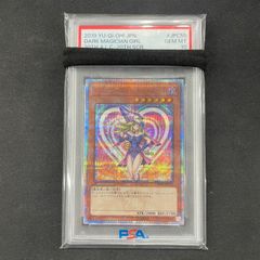 遊戯王 PSA10 ブラックマジシャンガール 20thシークレットレア 20TH