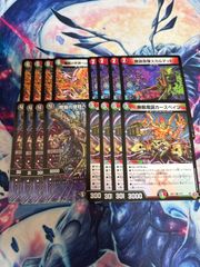 地龍神の魔陣 フェアリーReライフ B 4枚 地龍神の魔陣 フェアリーReライフ B 4枚 地龍神の魔陣