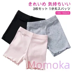 オーバーパンツ キッズ ジュニア アンダーパンツ 3枚セット インナーパンツ 1分丈スパッツ 一分丈スパッツ 綿 コットン 1分丈 スパッツ ガールズ114477