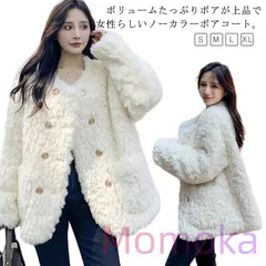 ボア ボア レディース 長袖 ジャケット ボアブルゾン ハーフコート ノーカラー コート ジャケット ボア ふわふわ 上着 羽織り ノーカラージャケッ114477