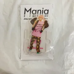 Snow Man 佐久間大介 アクスタ Mania 未開封 NLJ522 f116