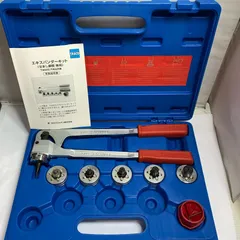 ♭♭イチネンTASCO エキスパンダセット なまし胴管専用 TA525