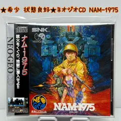 2025年最新】nam 1975の人気アイテム - メルカリ
