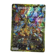 2025年最新】ザーディクリカ スリーブの人気アイテム - メルカリ