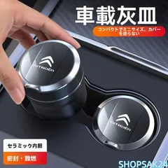 2025年最新】ROEN 灰皿の人気アイテム - メルカリ