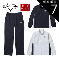 種類7：ブラック(1010)/M キャロウェイ ストレッチ 2WAY レインウェア 上下セット ゴルフウェア メンズ 2025年春夏モデル M-3L C25989100