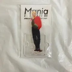 Snow Man ラウール アクスタ Mania 未開封 NLJ523 f116