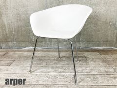 展示品□アクタス□arper□ドゥーナ アームチェア□7.1万円□イタリア
