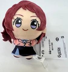 タグ付き　学園アイドルマスター ちびぐるみ 花海咲季