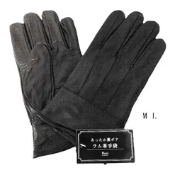 新品 レザー 手袋 裏ボア グローブ ラム革 羊革 革手袋 本革 メンズ 紳士 M L  tb004ms
