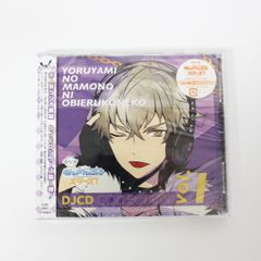 新品未使用シュリンク付き】ツキウタ。THE ANIMATION2 3巻 DVD - メルカリ