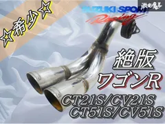 HA11 HA21 アルトワークス マフラー Jworks（ジェイワークス） オートジュエル(ジェイワークス) N1