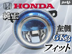 ホンダ純正フォグライトイエロー加工品 【STANLEY W2885G】メルカリ 2025年最新】ステップワゴンrp5 フォグの人気アイテム - メルカリ