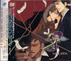 2025年最新】英田サキ エス CDの人気アイテム - メルカリ