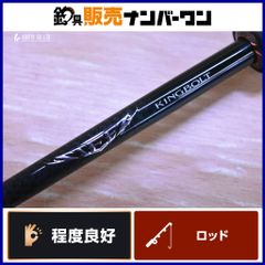 ダイワ スティーズ S68ML-SV・ST キングボルト スピニングロッド DAIWA