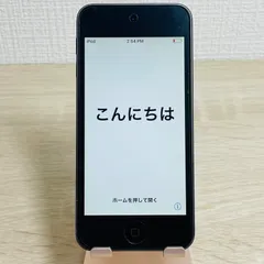 iPod touch 第6世代 32GB 動作品 バッテリー弱い