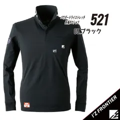 【521ブラック】サイズS-4L　アイズフロンティア　パウダードライストレッチ長袖ポロシャツ　通年モデル・