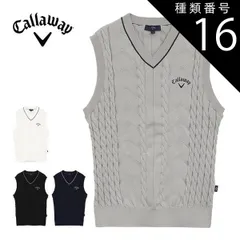種類16：ホワイト(1030)/M キャロウェイ ケーブル Vネック ニットベスト ゴルフウェア メンズ 2025年秋冬モデル M-3L C25219100