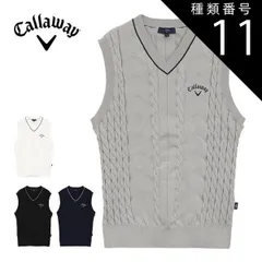 種類11：ネイビー(1120)/L キャロウェイ ケーブル Vネック ニットベスト ゴルフウェア メンズ 2025年秋冬モデル M-3L C25219100