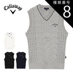 種類8：ホワイト(1030)/3L キャロウェイ ケーブル Vネック ニットベスト ゴルフウェア メンズ 2025年秋冬モデル M-3L C25219100