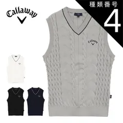 種類4：ホワイト(1030)/LL キャロウェイ ケーブル Vネック ニットベスト ゴルフウェア メンズ 2025年秋冬モデル M-3L C25219100