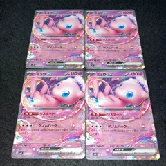 2026年最新】ミュウex 347/190の人気アイテム - メルカリ