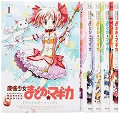 【中古】 魔法少女まどか☆マギカ アンソロジーコミック コミック 1-5巻セット (まんがタイムKRコミックス フォワードシリーズ)