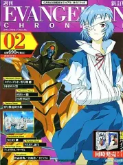 2025年最新】週刊エヴァンゲリオンクロニクルの人気アイテム - メルカリ