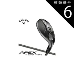 2026年最新】apex uw ventusの人気アイテム - メルカリ