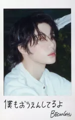 【中古】コレクションカード(男性) TOMORROW X TOGETHER/ボムギュ(BEOMGYU)/印刷メッセージ入り・顔アップ/CD「Starkissed(初回限定メンバーソロジャケット盤)」(TYCT-69361)封入メッセージ入りインスタントフォトカ