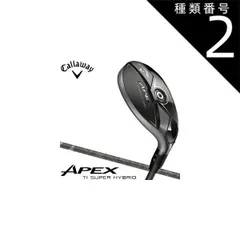 2025年最新】apex uw ventusの人気アイテム - メルカリ