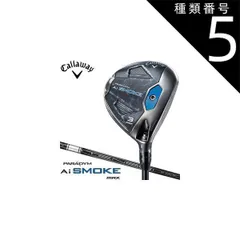 2025年最新】aiスモーク 3hlの人気アイテム - メルカリ