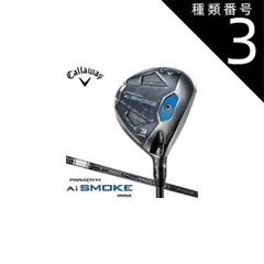 2025年最新】aiスモーク 3hlの人気アイテム - メルカリ