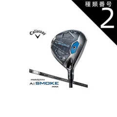 2025年最新】aiスモーク フェアウェイウッド 9wの人気アイテム - メルカリ